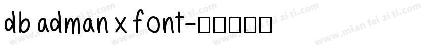 db adman x font字体转换